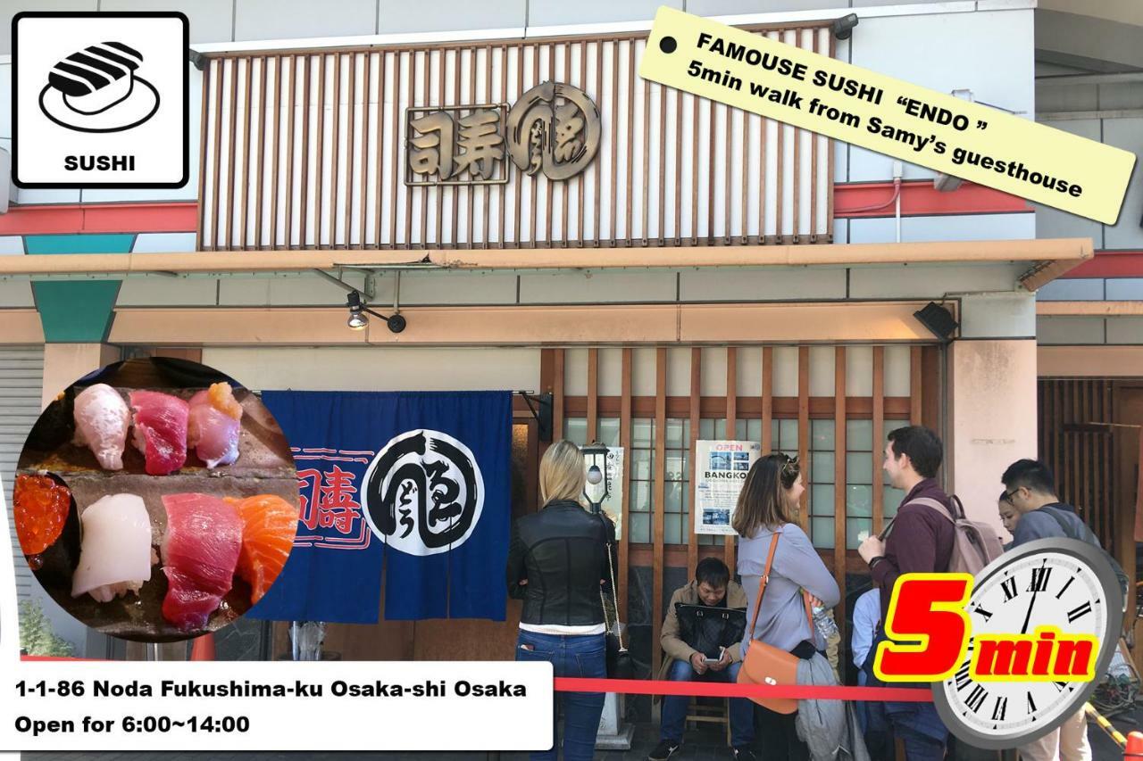Samys Guest House Noda Οσάκα Εξωτερικό φωτογραφία